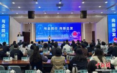 AI+OPC赋能数字经济 江苏扬州向“新”出发